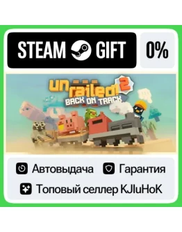Unrailed 2: Back on Track STEAM GIFTRUАВТОДОСТАВКА 0