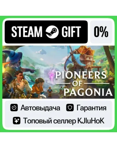 Pioneers of Pagonia STEAM GIFTRUАВТОДОСТАВКА 0 КАРТ