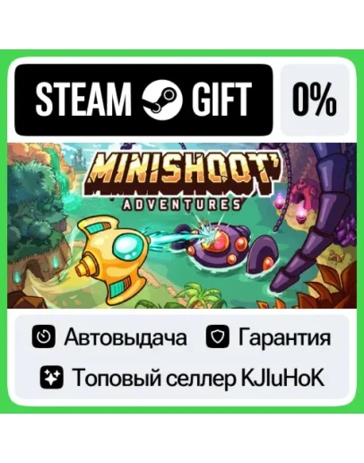 Minishoot' Adventures STEAM GIFTRUАВТОДОСТАВКА 0 КА