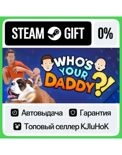 Who's Your Daddy?! STEAM GIFTRUАВТОДОСТАВКА 0 КАРТЫ