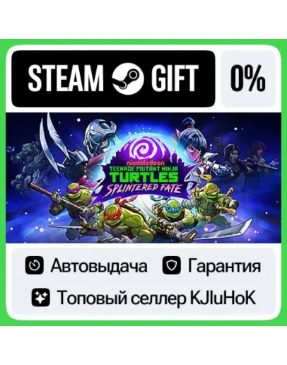 Teenage Mutant Ninja Turtles: Splintered Fate STEAM GIF