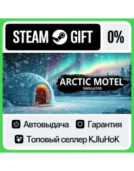 Arctic Motel Simulator STEAM GIFTRUАВТОДОСТАВКА 0 К