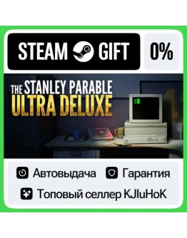 The Stanley Parable: Ultra Deluxe STEAM GIFTRUАВТОДО