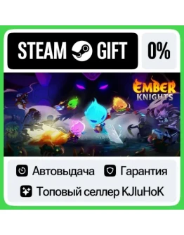 Ember Knights STEAM GIFTRUАВТОДОСТАВКА 0 КАРТЫ