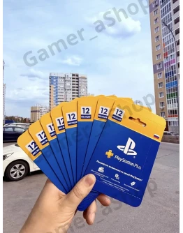 Подписка PlayStation Plus Россия 365 дней PS RUS