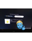 Подписка PlayStation Plus Россия 365 дней PS RUS