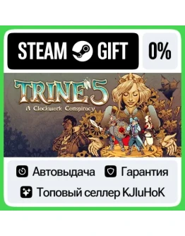Trine 5: A Clockwork Conspiracy STEAM GIFTRUАВТОДОСТ