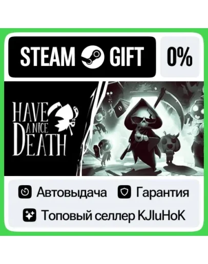 Have a Nice Death STEAM GIFTRUАВТОДОСТАВКА 0 КАРТЫ