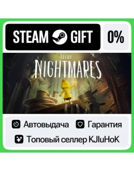 Little Nightmares STEAM GIFTRUАВТОДОСТАВКА 0 КАРТЫ