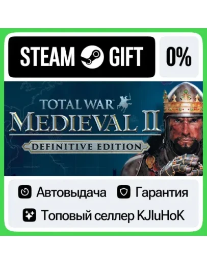 Total War: MEDIEVAL II Definitive Edition STEAMRU Total War: MEDIEVAL II Definitive Edition STEAMRU