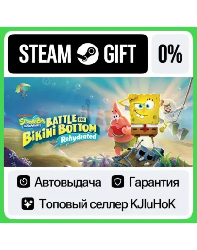 SpongeBob SquarePants: Battle for Bikini Bottom - Rehyd