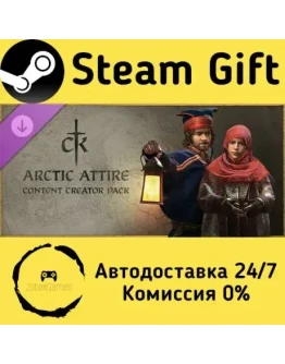 Crusader Kings III Content Creator Pack: Arctic Attire Steam Gift РФ/КЗ/др. Crusader Kings III Content Creator Pack: Arctic Attire Steam Gift РФ/КЗ/др.