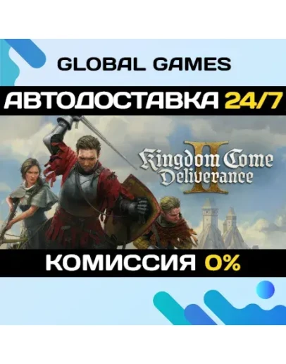 Kingdom Come - Deliverance IISteam Ключ РФ+СНГ Kingdom Come - Deliverance IISteam Ключ РФ+СНГ
