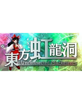 Unconnected Marketeers STEAM GIFT РОССИЯ Unconnected Marketeers STEAM GIFT РОССИЯ