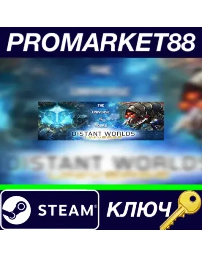 Distant Worlds: Universe Steam КЛЮЧ GLOBAL Distant Worlds: Universe Steam КЛЮЧ GLOBAL