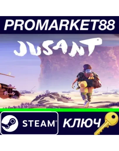 Jusant Steam КЛЮЧ Jusant Steam КЛЮЧ