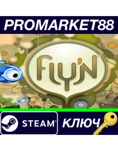 Fly'N Steam КЛЮЧ GLOBAL Fly'N Steam КЛЮЧ GLOBAL
