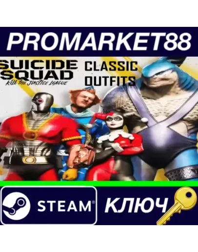 Suicide Squad: Kill the Justice League - Pre-order Bo