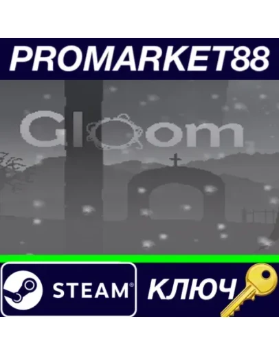 Gloom Steam КЛЮЧ GLOBAL Gloom Steam КЛЮЧ GLOBAL