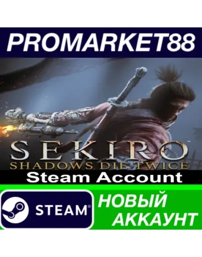 Sekiro: Shadows Die Twice Steam АККАУНТ +ПОЧТА