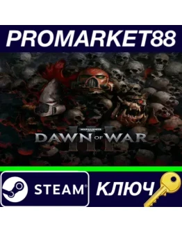 Warhammer 40,000: Dawn of War III EU Steam КЛЮЧ ЕВРО Warhammer 40,000: Dawn of War III EU Steam КЛЮЧ ЕВРО