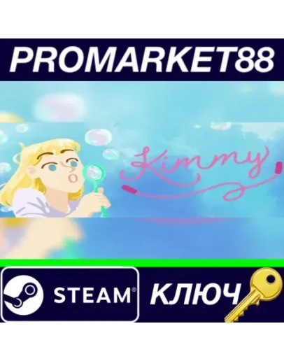 Kimmy Steam КЛЮЧ GLOBAL Kimmy Steam КЛЮЧ GLOBAL