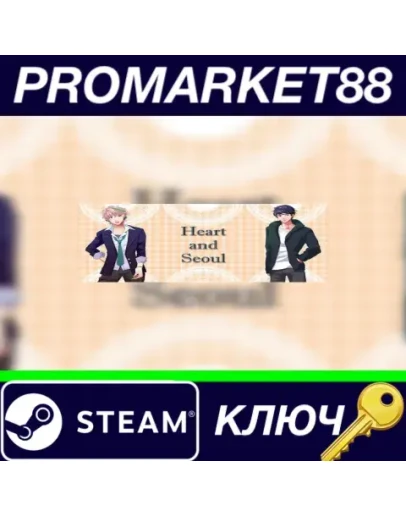 Heart and Seoul Steam КЛЮЧ GLOBAL Heart and Seoul Steam КЛЮЧ GLOBAL