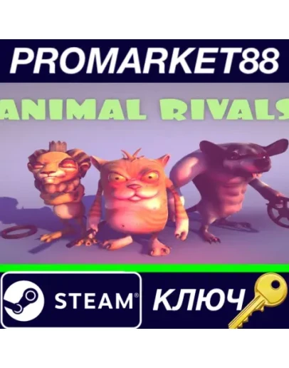 Animal Rivals Steam КЛЮЧ GLOBAL Animal Rivals Steam КЛЮЧ GLOBAL