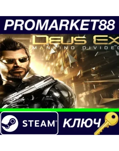 Deus Ex: Mankind Divided - A Criminal Past DLC Steam Deus Ex: Mankind Divided - A Criminal Past DLC Steam