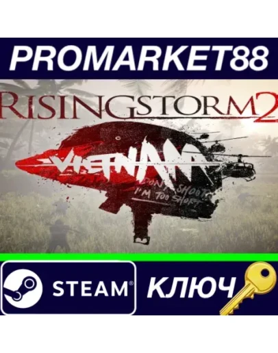 Rising Storm 2: Vietnam Steam КЛЮЧ GLOBAL Rising Storm 2: Vietnam Steam КЛЮЧ GLOBAL