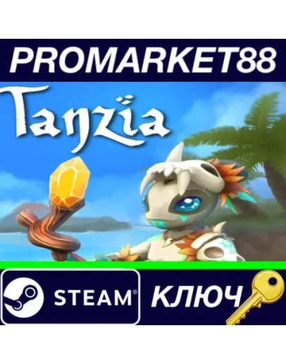 Tanzia Steam КЛЮЧ GLOBAL