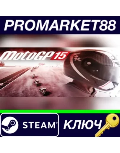 MotoGP 15 Steam КЛЮЧ EU+US