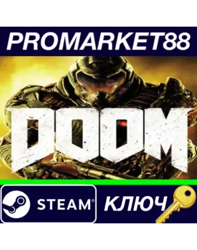 DOOM Steam КЛЮЧ EU+US