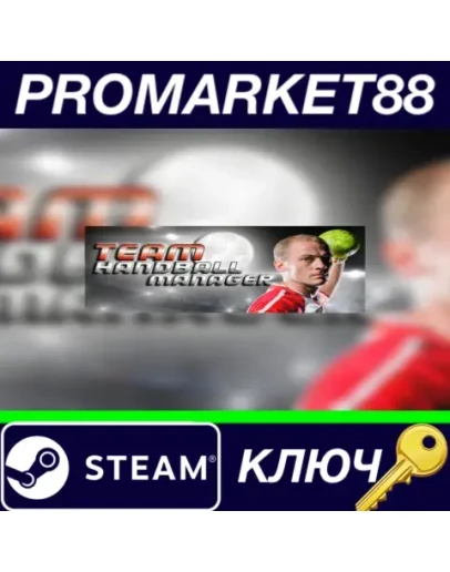 Handball Manager: TEAM Steam КЛЮЧ GLOBAL Handball Manager: TEAM Steam КЛЮЧ GLOBAL