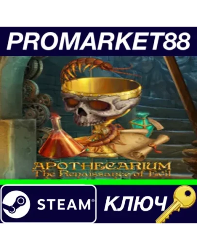 Apothecarium: The Renaissance of Evil - Premium Editi