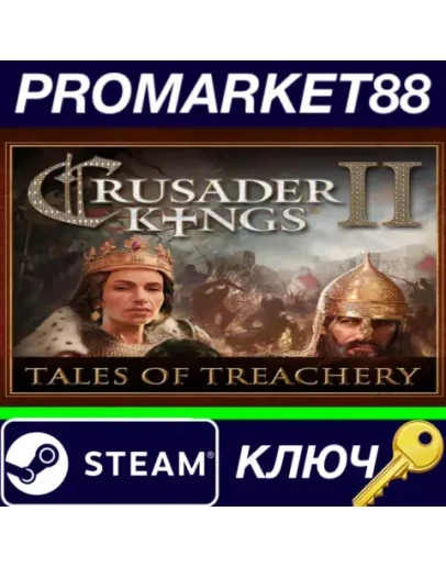 Crusader Kings II: Ebook - Tales of Treachery DLC Ste