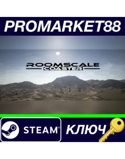 Roomscale Coaster Steam КЛЮЧ GLOBAL Roomscale Coaster Steam КЛЮЧ GLOBAL