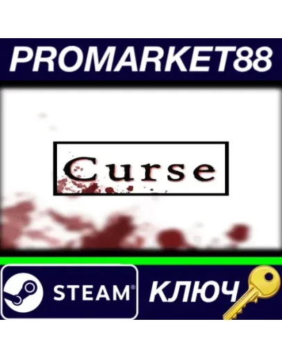 Curse Steam КЛЮЧ GLOBAL Curse Steam КЛЮЧ GLOBAL