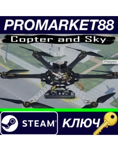 Copter and Sky Steam КЛЮЧ GLOBAL