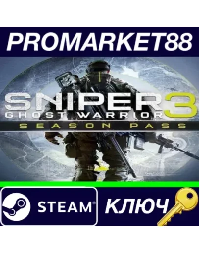 Sniper Ghost Warrior 3 - Season Pass DLC Steam КЛЮЧ Sniper Ghost Warrior 3 - Season Pass DLC Steam КЛЮЧ