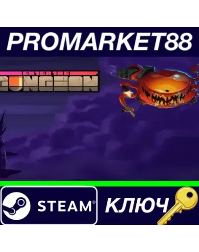 Enter the Gungeon EU Steam КЛЮЧ ЕВРОПА