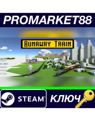 Runaway Train Steam КЛЮЧ GLOBAL Runaway Train Steam КЛЮЧ GLOBAL