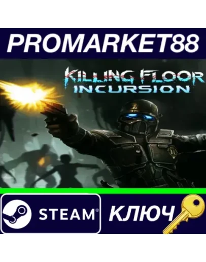 Killing Floor: Incursion Steam КЛЮЧ GLOBAL Killing Floor: Incursion Steam КЛЮЧ GLOBAL