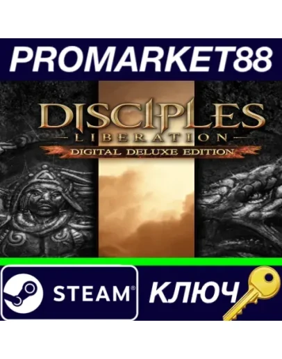 Disciples: Liberation Deluxe Edition EU Steam КЛЮЧ