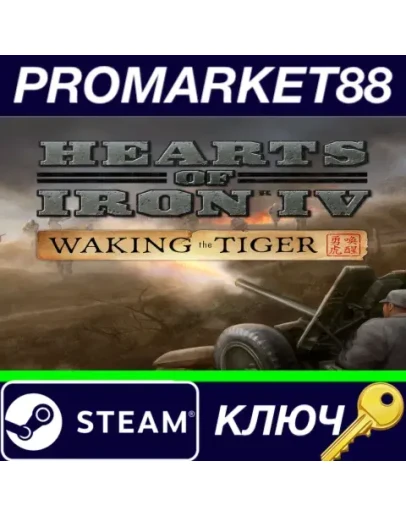 Hearts of Iron IV - Waking the Tiger DLC EU Steam КЛЮ Hearts of Iron IV - Waking the Tiger DLC EU Steam КЛЮ