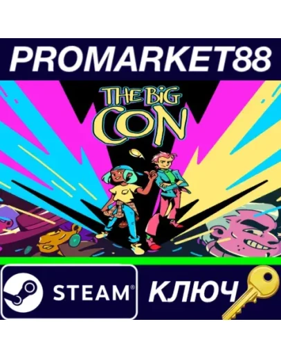 The Big Con RU Steam КЛЮЧ РОССИЯ The Big Con RU Steam КЛЮЧ РОССИЯ