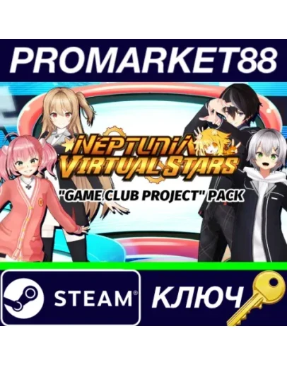 Neptunia Virtual Stars - Game Club Project Pack DLC S Neptunia Virtual Stars - Game Club Project Pack DLC S