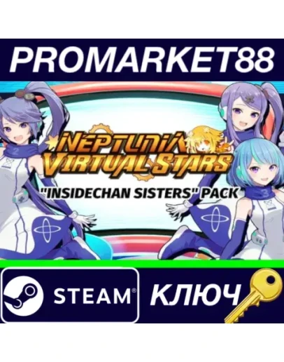 Neptunia Virtual Stars - INSIDEChan Sisters Pack DLC Neptunia Virtual Stars - INSIDEChan Sisters Pack DLC