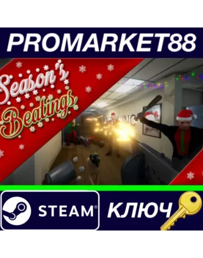 Season's Beatings Steam КЛЮЧ GLOBAL Season's Beatings Steam КЛЮЧ GLOBAL