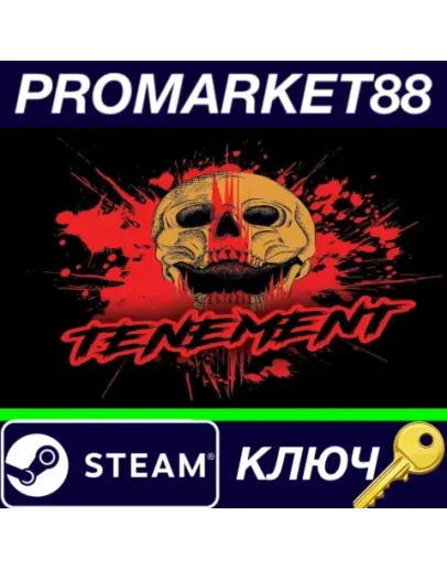 Tenement Steam КЛЮЧ GLOBAL
